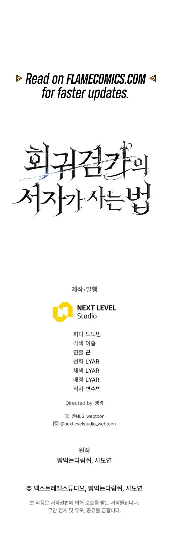 Regressing As The Reincarnated Bastard Of The Sword Clan chapter 77 page 71