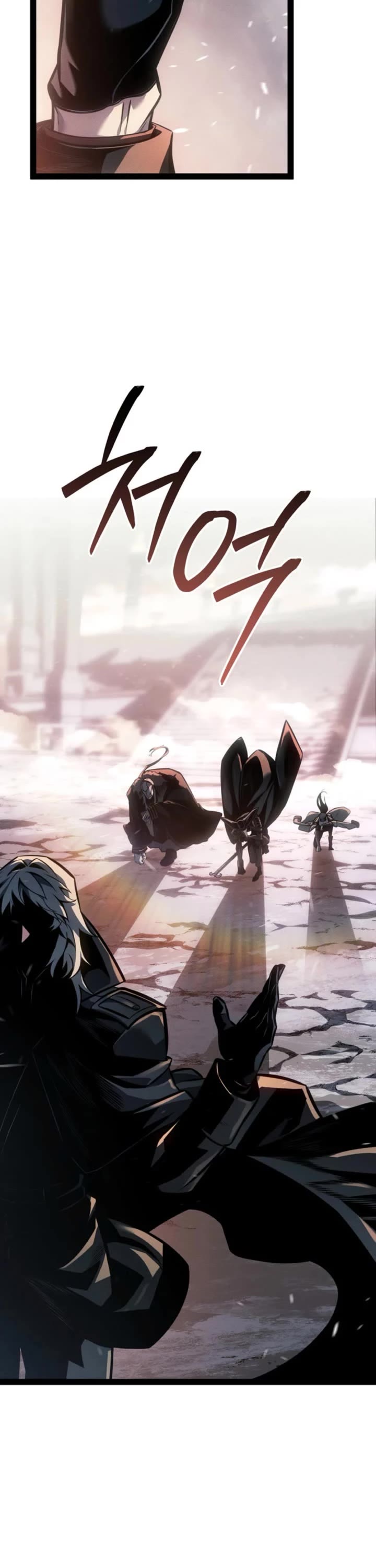 Regressing As The Reincarnated Bastard Of The Sword Clan chapter 79 page 11