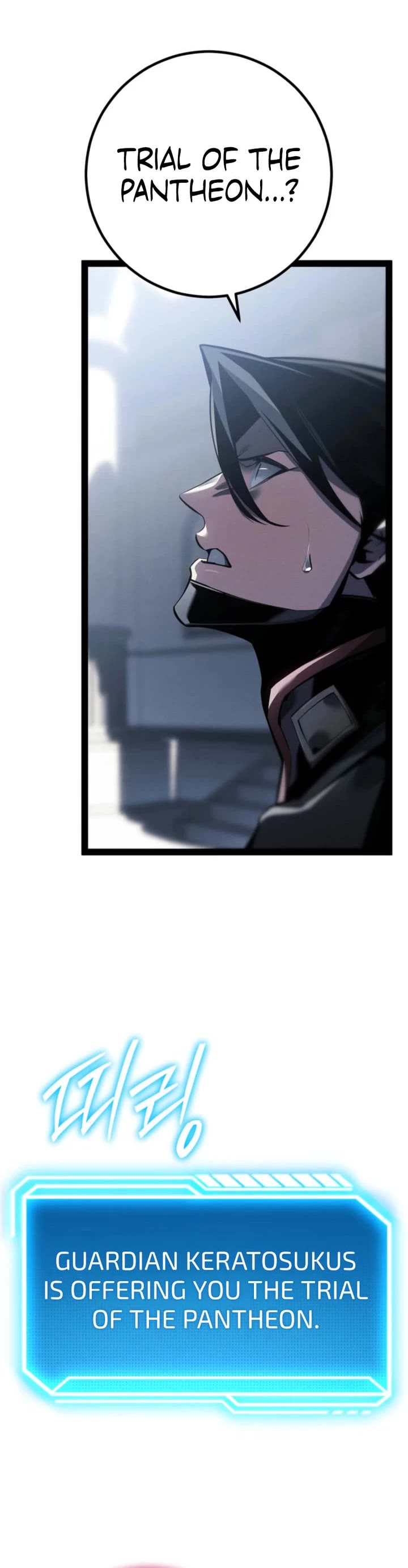 Regressing As The Reincarnated Bastard Of The Sword Clan chapter 80 page 20