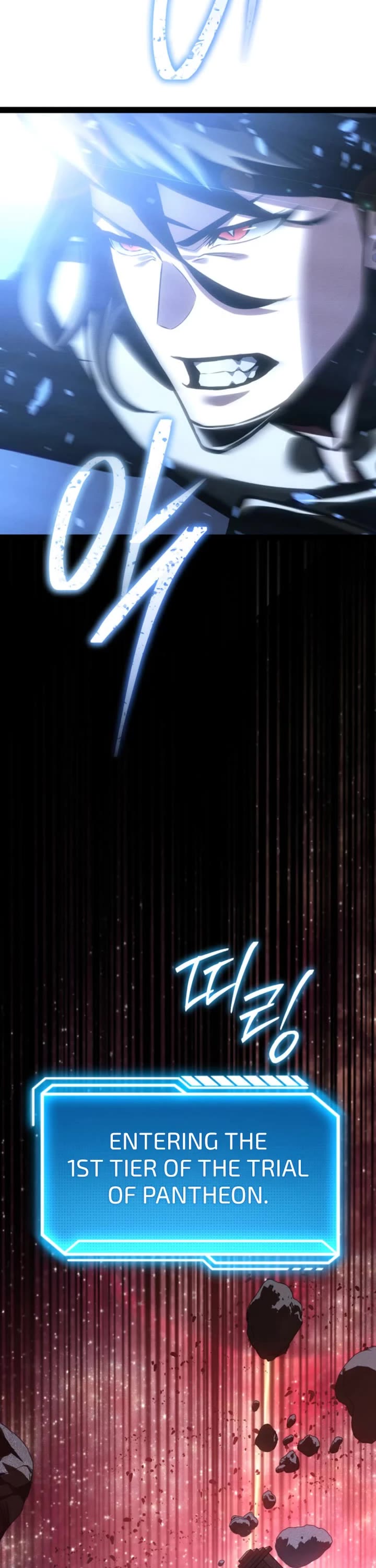 Regressing As The Reincarnated Bastard Of The Sword Clan chapter 80 page 31