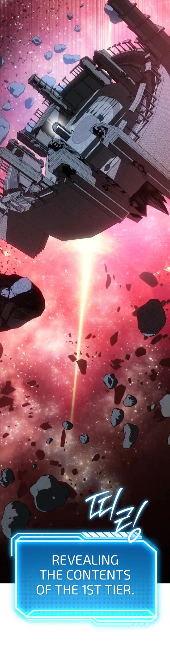 Regressing As The Reincarnated Bastard Of The Sword Clan chapter 80 page 32