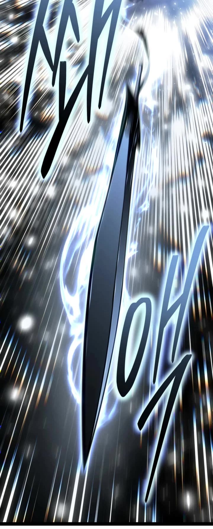 Regressing As The Reincarnated Bastard Of The Sword Clan chapter 81 page 28