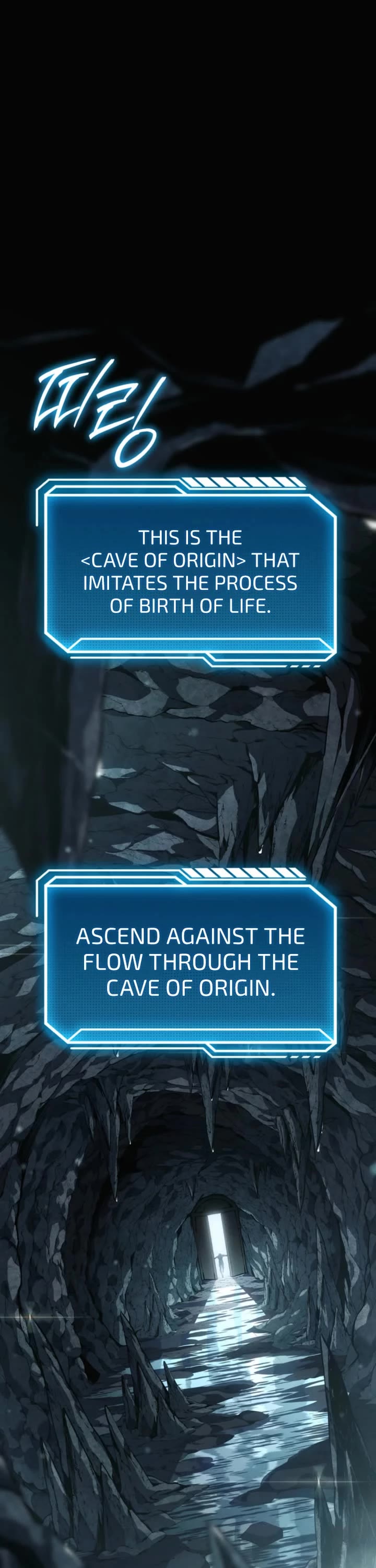 Regressing As The Reincarnated Bastard Of The Sword Clan chapter 82 page 23