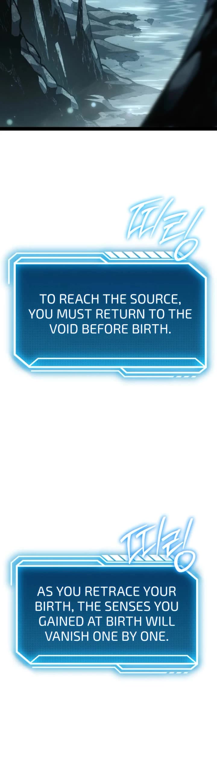 Regressing As The Reincarnated Bastard Of The Sword Clan chapter 82 page 26