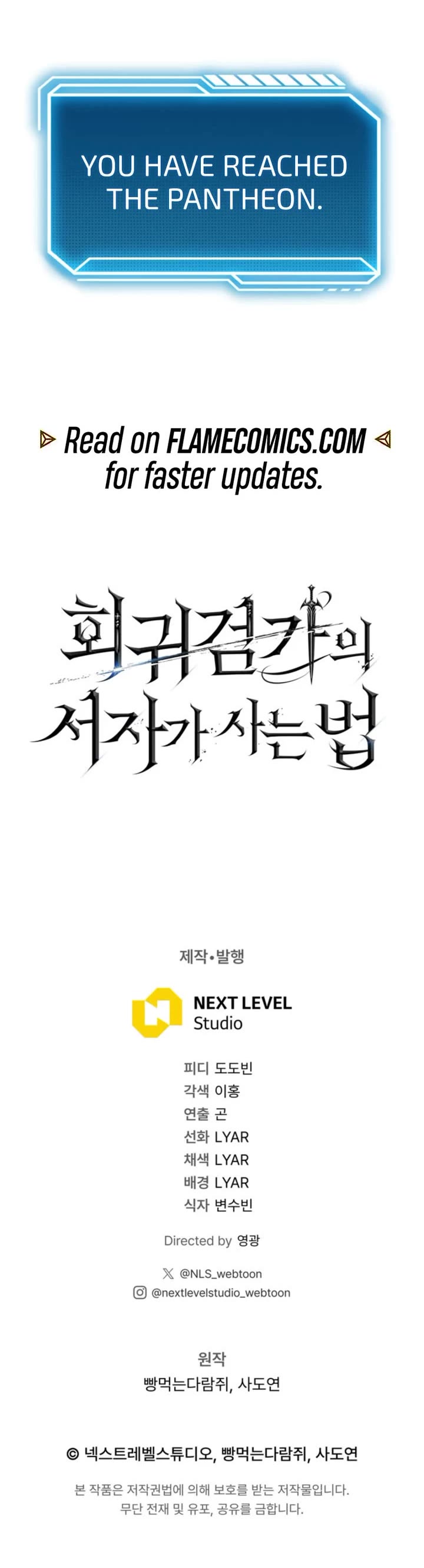 Regressing As The Reincarnated Bastard Of The Sword Clan chapter 82 page 80