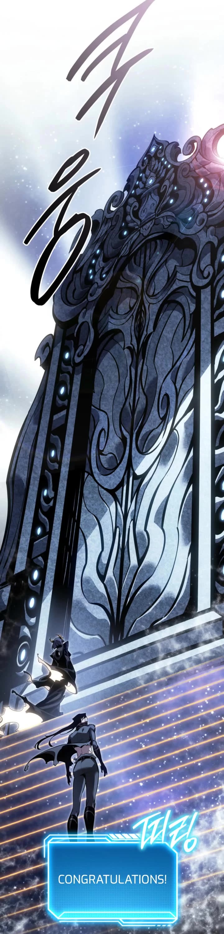 Regressing As The Reincarnated Bastard Of The Sword Clan chapter 83 page 49