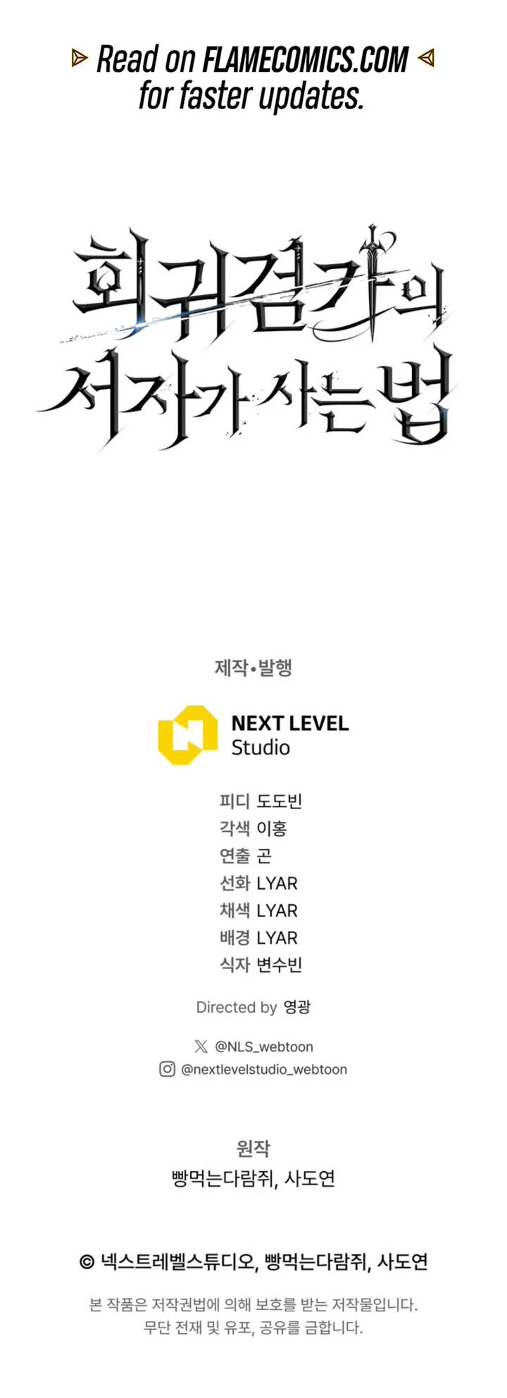 Regressing As The Reincarnated Bastard Of The Sword Clan chapter 83 page 62