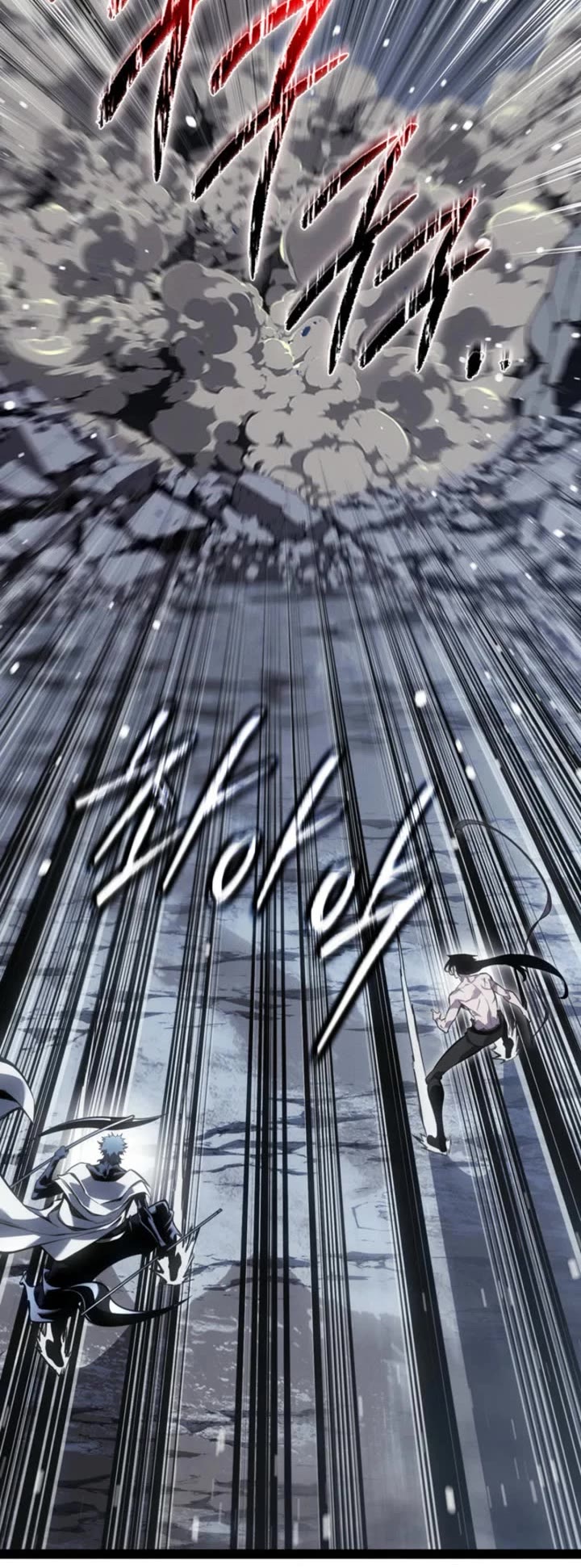 Regressing As The Reincarnated Bastard Of The Sword Clan chapter 84 page 54