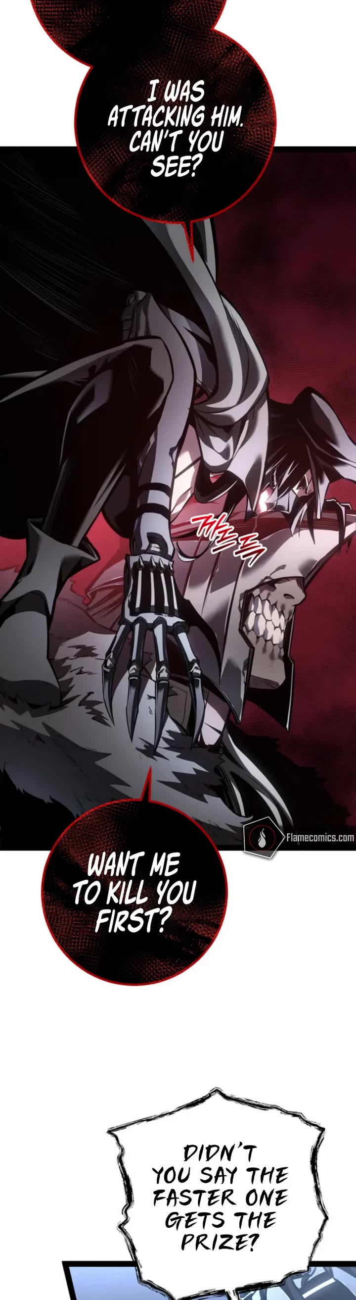 Regressing As The Reincarnated Bastard Of The Sword Clan chapter 85 page 33