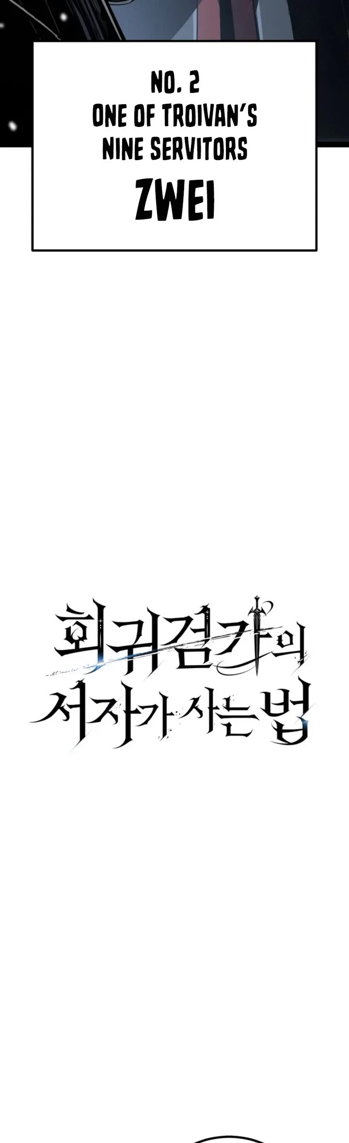 Regressing As The Reincarnated Bastard Of The Sword Clan chapter 85 page 4