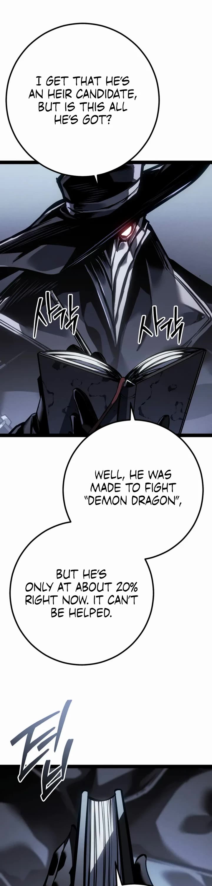 Regressing As The Reincarnated Bastard Of The Sword Clan chapter 86 page 24