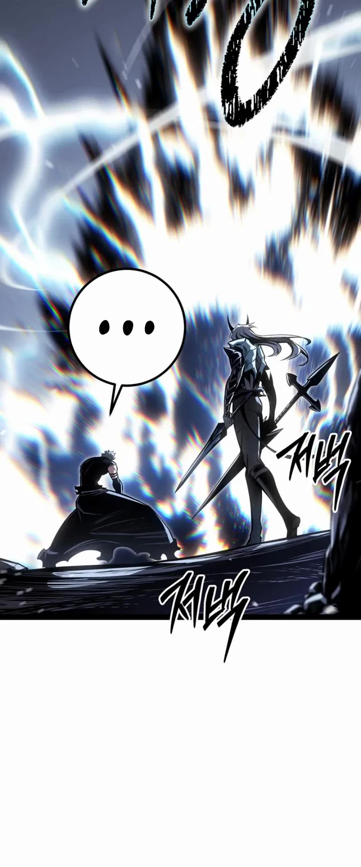 Regressing As The Reincarnated Bastard Of The Sword Clan chapter 86 page 54