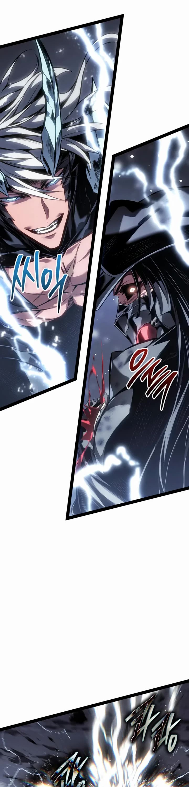 Regressing As The Reincarnated Bastard Of The Sword Clan chapter 86 page 7