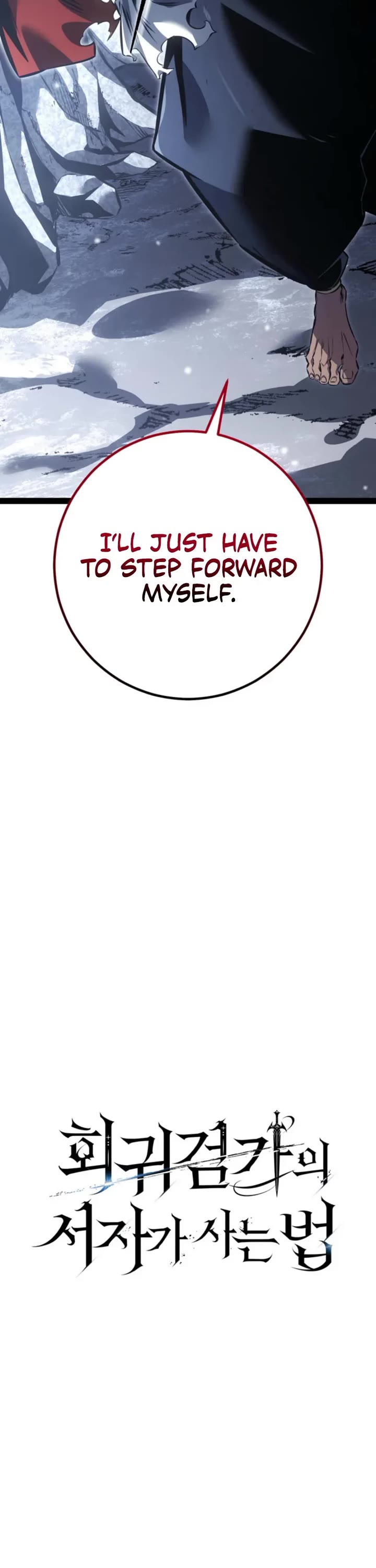 Regressing As The Reincarnated Bastard Of The Sword Clan chapter 87 page 19