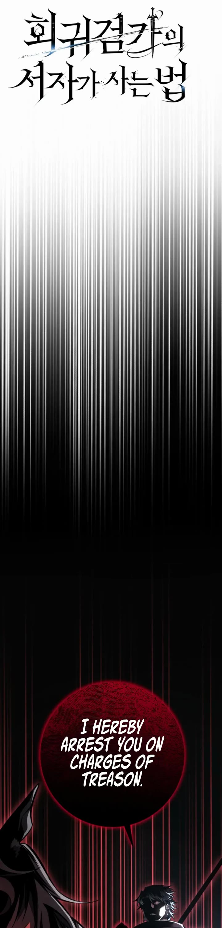 Regressing As The Reincarnated Bastard Of The Sword Clan chapter 88 page 11