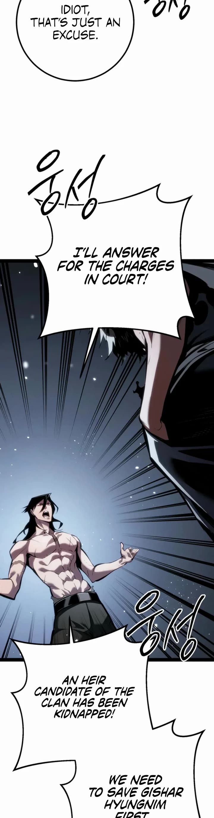 Regressing As The Reincarnated Bastard Of The Sword Clan chapter 88 page 25