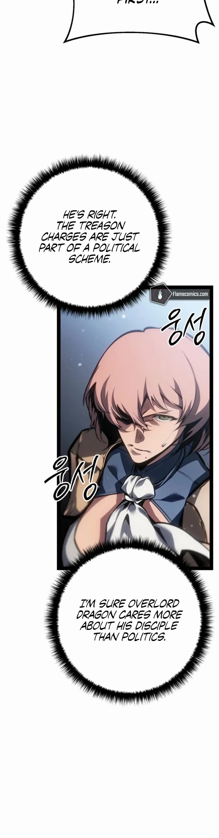 Regressing As The Reincarnated Bastard Of The Sword Clan chapter 88 page 26