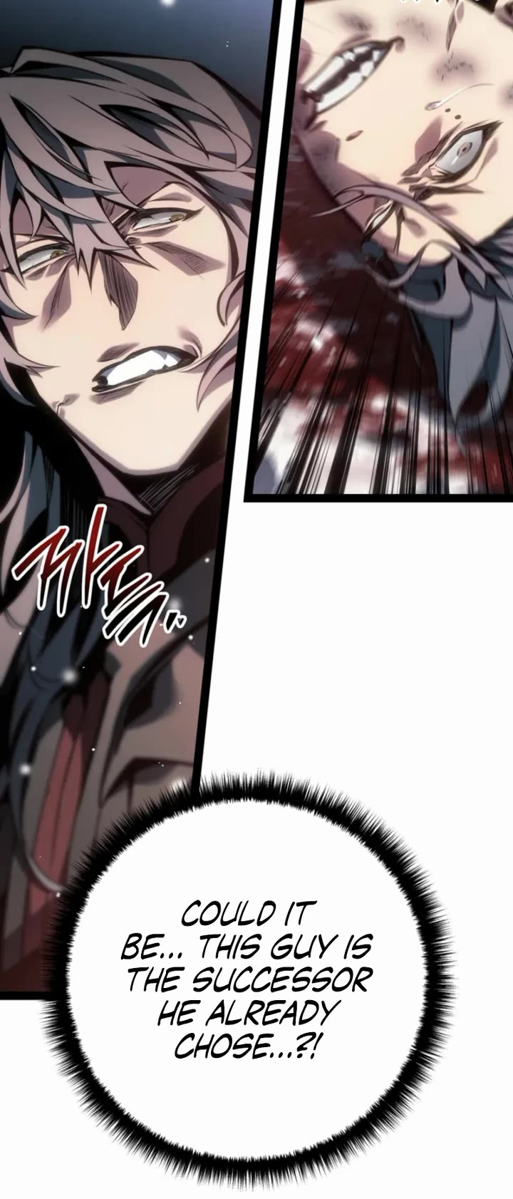 Regressing As The Reincarnated Bastard Of The Sword Clan chapter 89 page 57