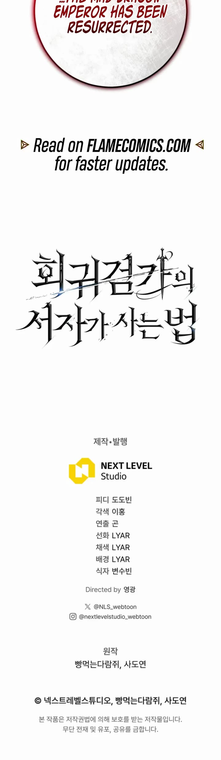 Regressing As The Reincarnated Bastard Of The Sword Clan chapter 90 page 70