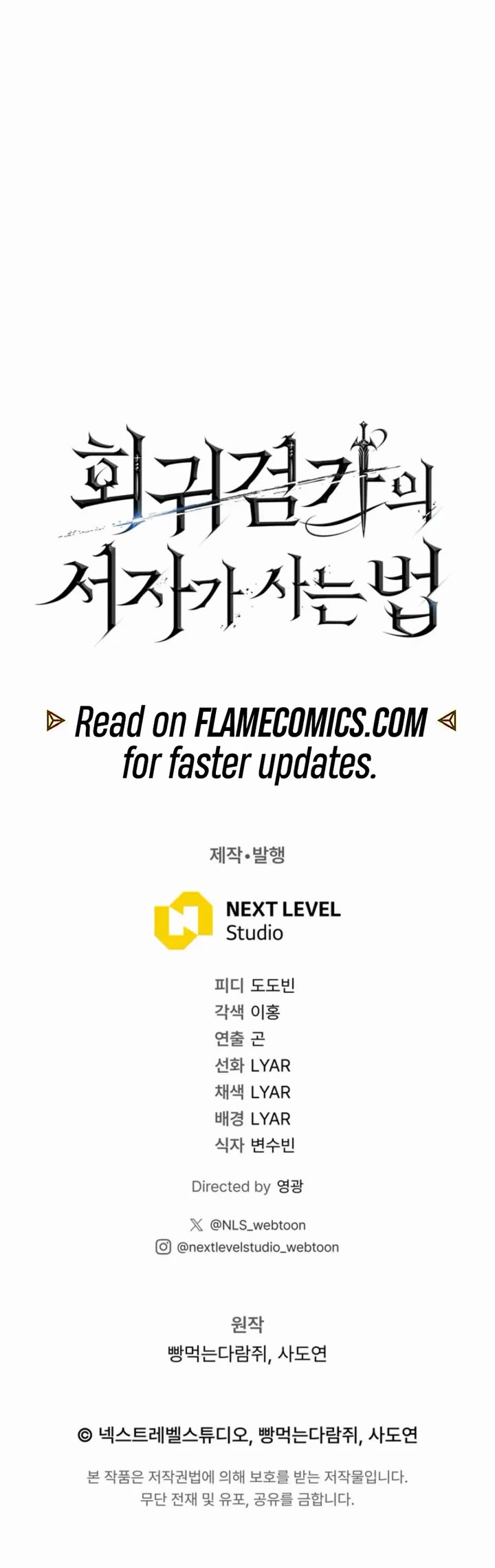 Regressing As The Reincarnated Bastard Of The Sword Clan chapter 92 page 61