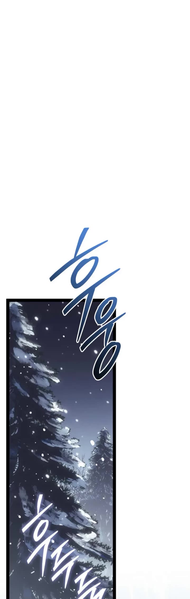 Regressing As The Reincarnated Bastard Of The Sword Clan chapter 92 page 8