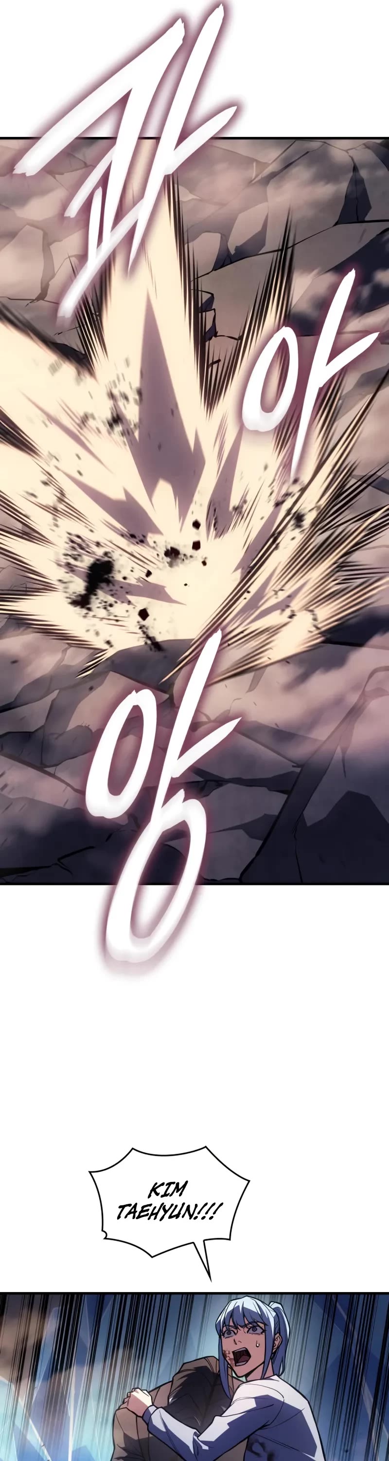 Regressing With the King's Power chapter 121 page 12