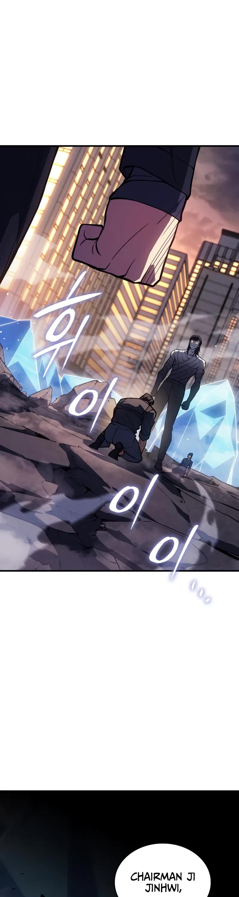 Regressing With the King's Power chapter 121 page 2