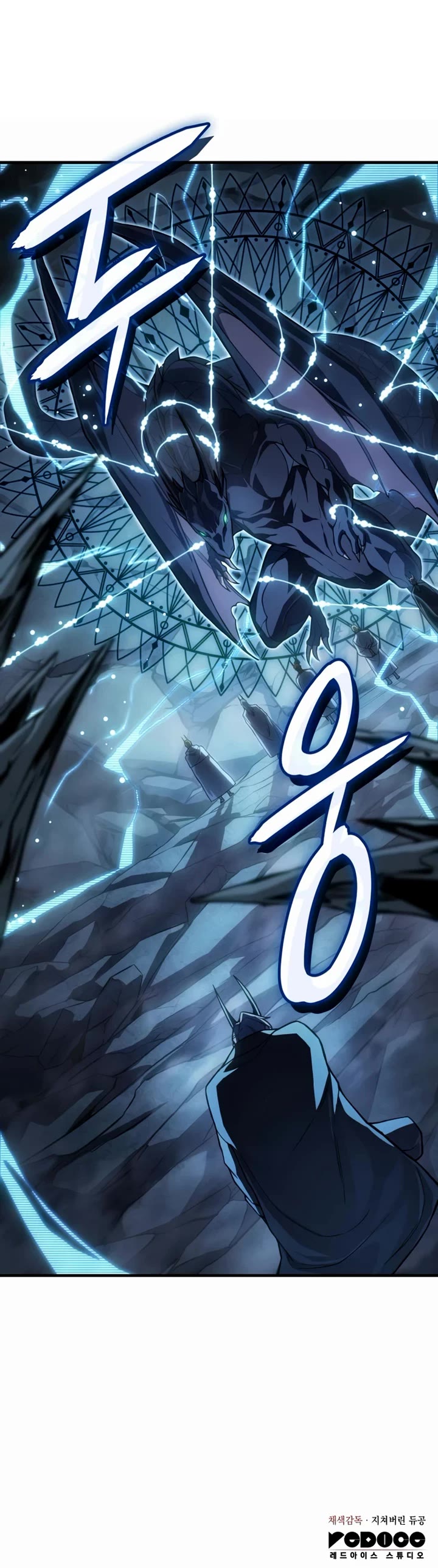 Regressing With the King's Power chapter 135 page 60