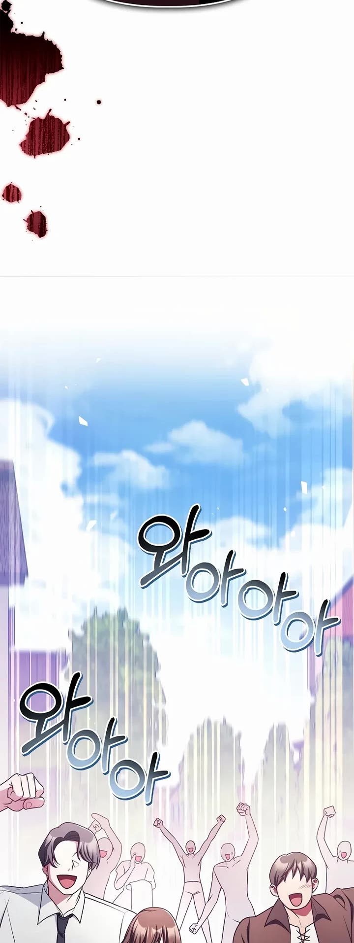 Regressor Instruction Manual chapter 170 page 12