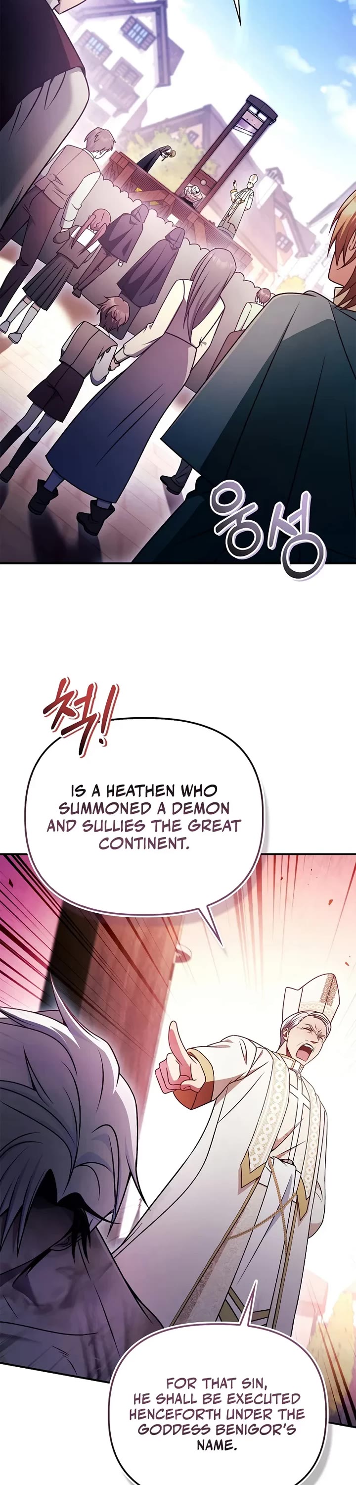 Regressor Instruction Manual chapter 170 page 2