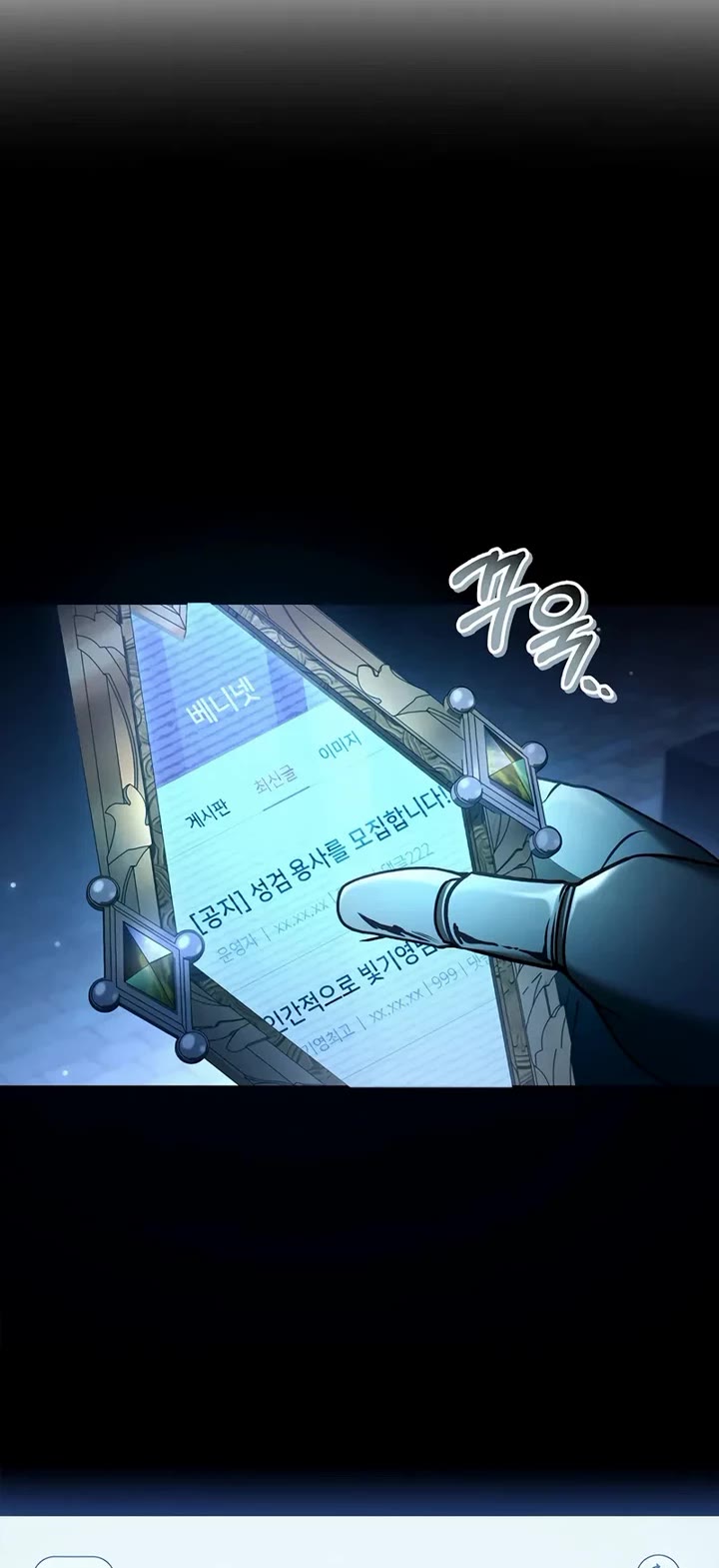 Regressor Instruction Manual chapter 171 page 52