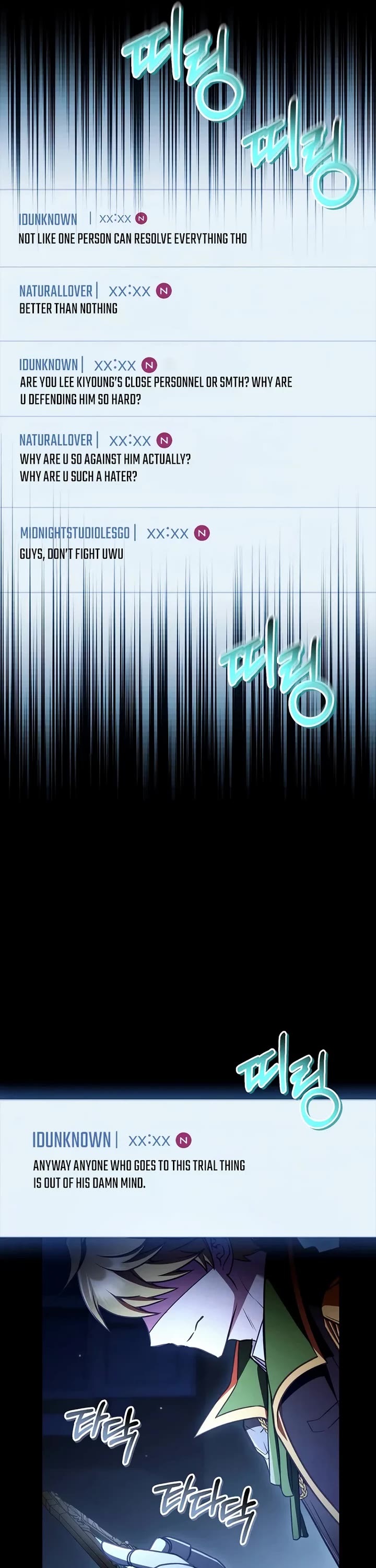 Regressor Instruction Manual chapter 171 page 54