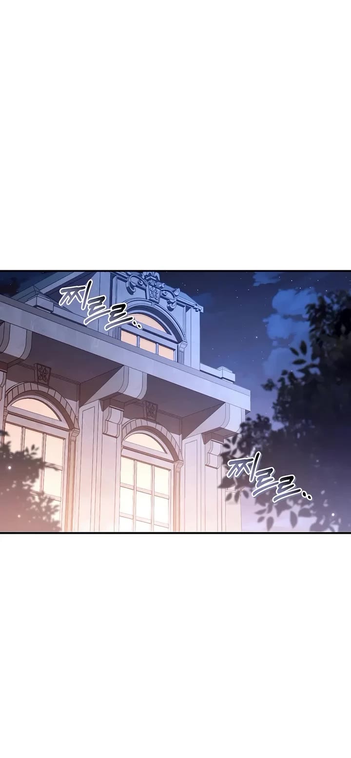 Regressor Instruction Manual chapter 173 page 24