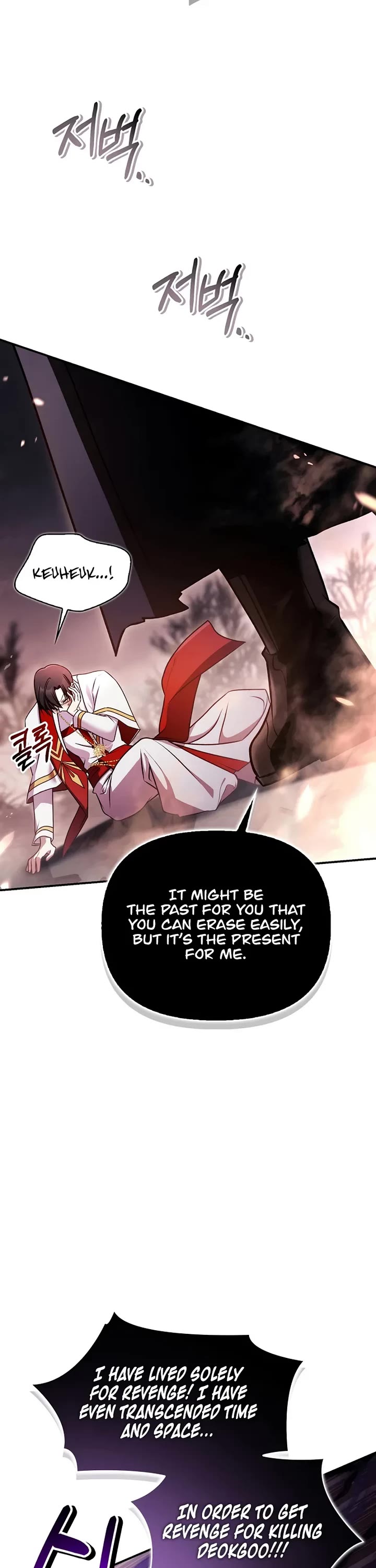 Regressor Instruction Manual chapter 179 page 24