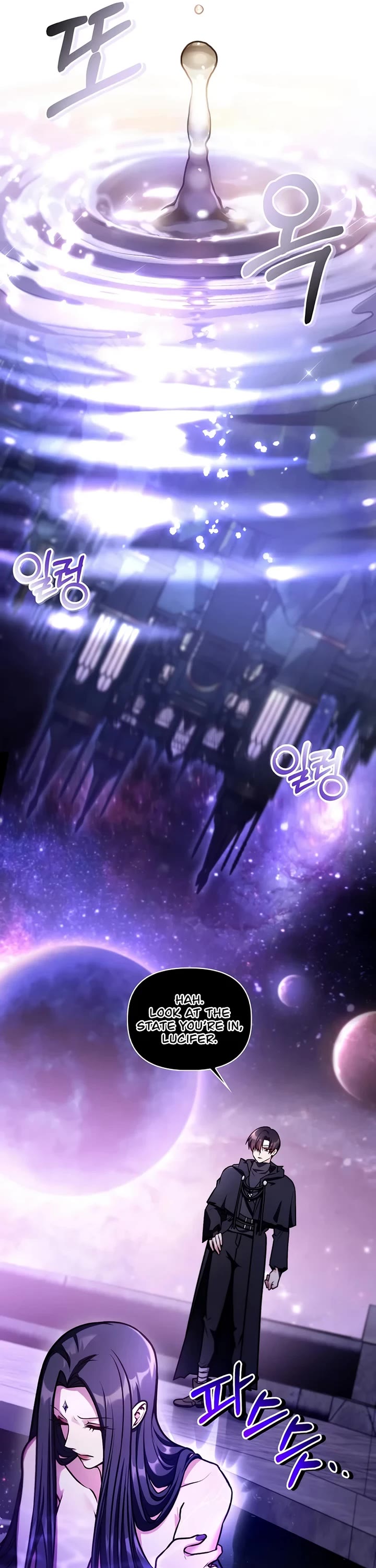 Regressor Instruction Manual chapter 181 page 40