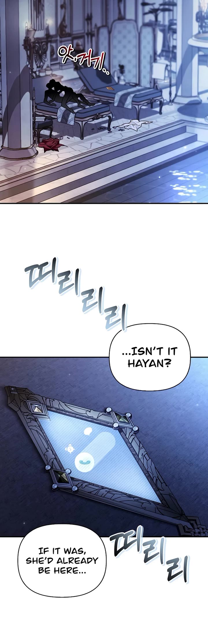 Regressor Instruction Manual chapter 181 page 49