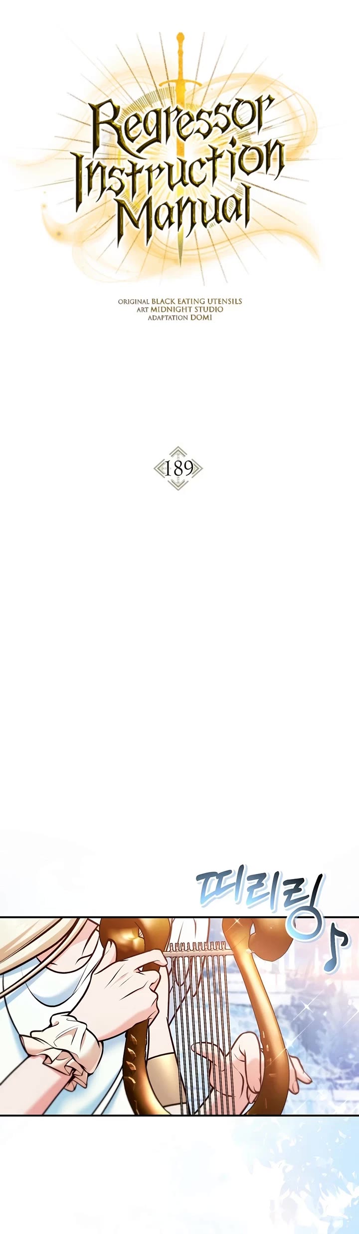 Regressor Instruction Manual chapter 189 page 20