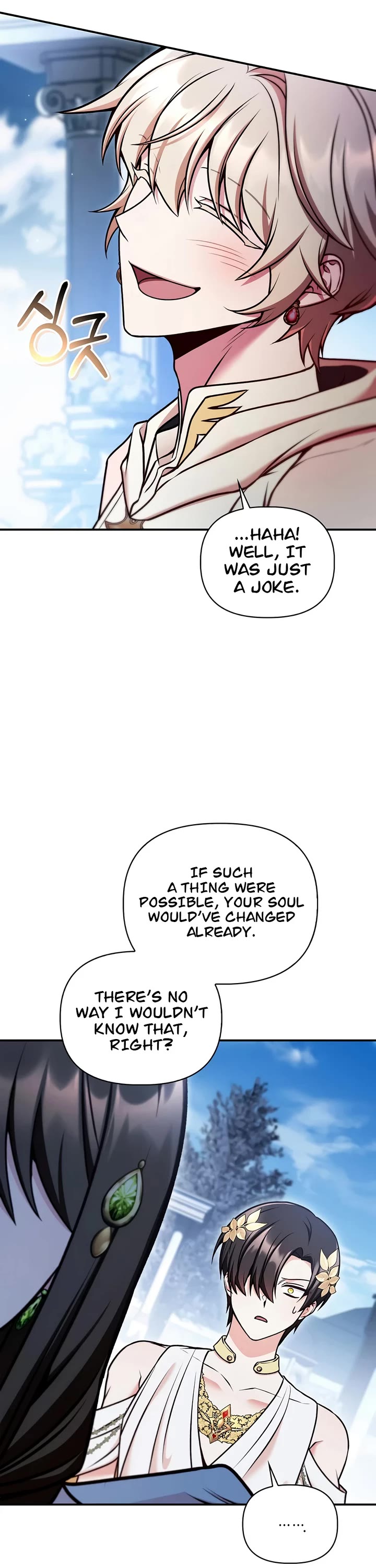 Regressor Instruction Manual chapter 189 page 41