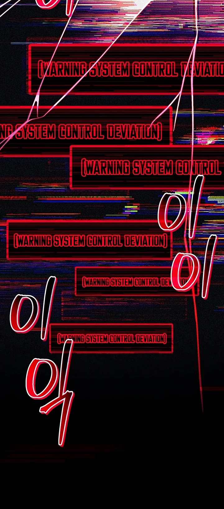 Regressor Instruction Manual chapter 195 page 61