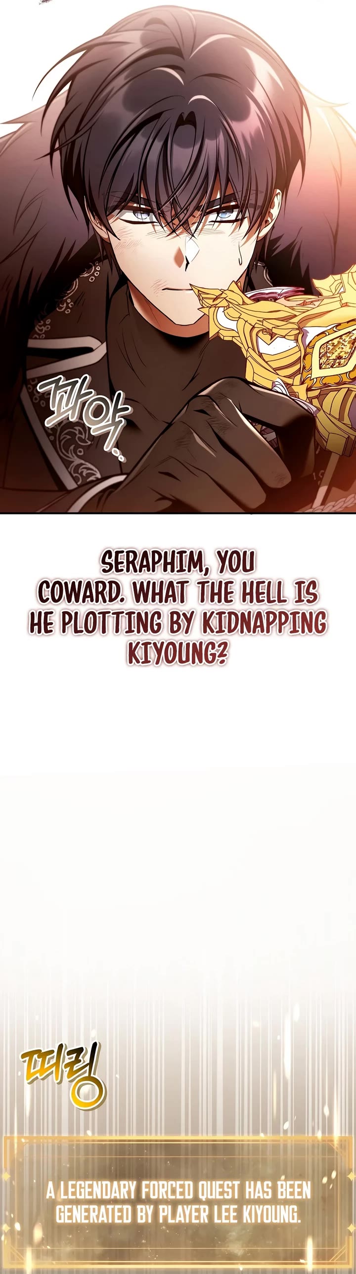 Regressor Instruction Manual chapter 197 page 4
