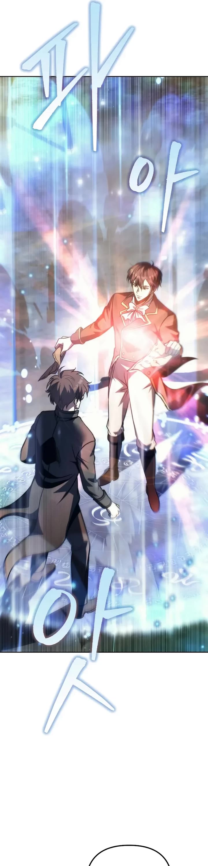 Regressor of the Fallen Family chapter 121 page 47