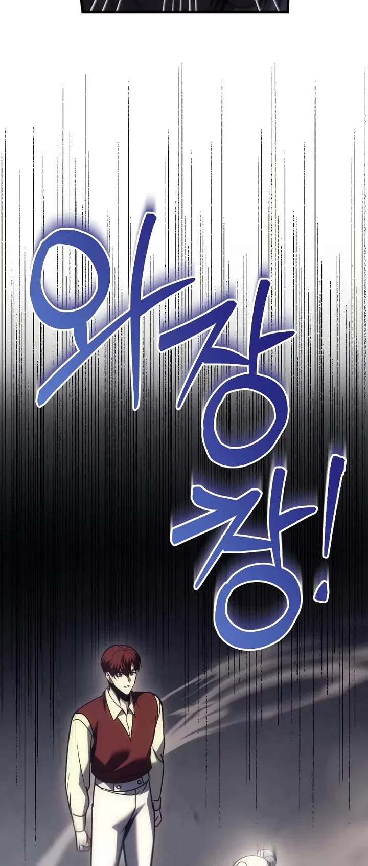 Regressor of the Fallen Family chapter 122 page 46