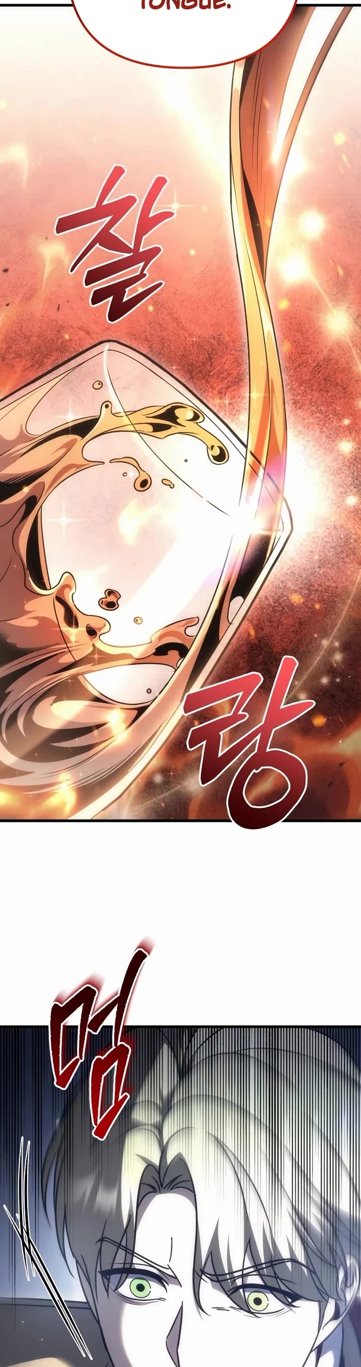 Regressor of the Fallen Family chapter 124 page 17