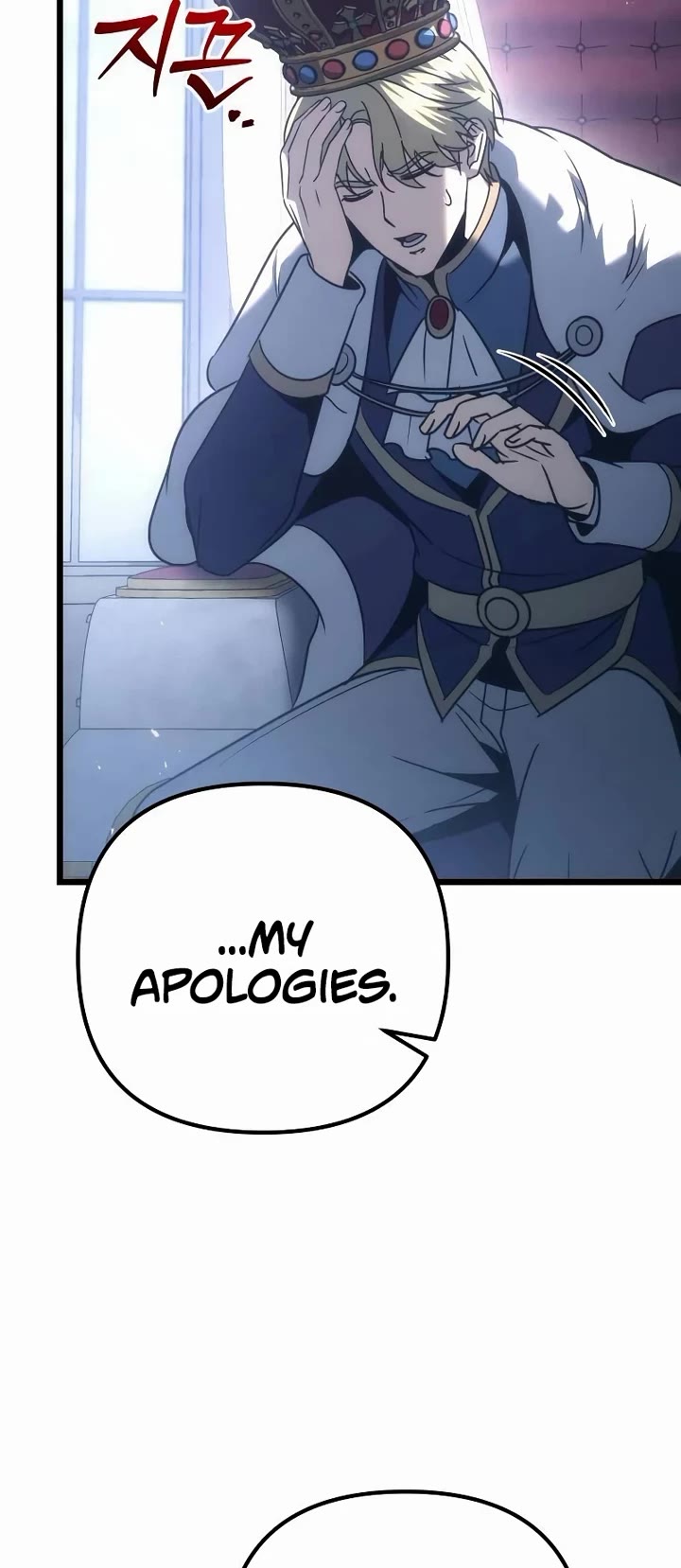 Regressor of the Fallen Family chapter 125 page 23