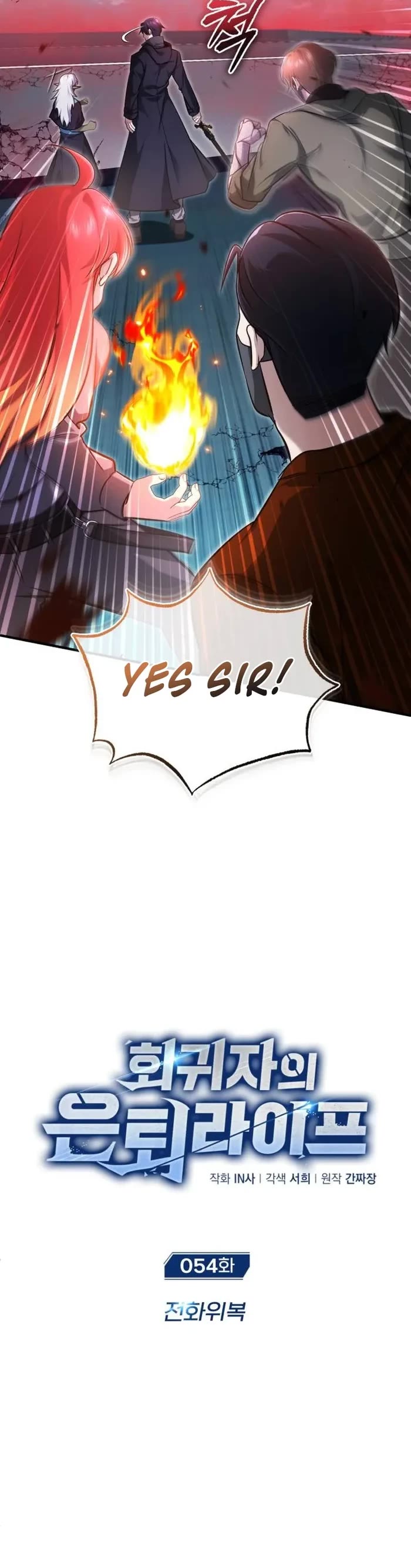 Regressor’s Life After Retirement chapter 54 page 4