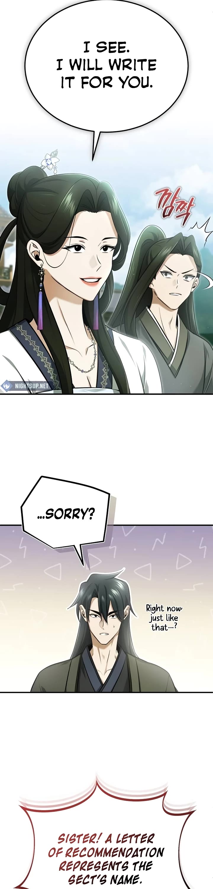 Regressor’s Life After Retirement chapter 71 page 24