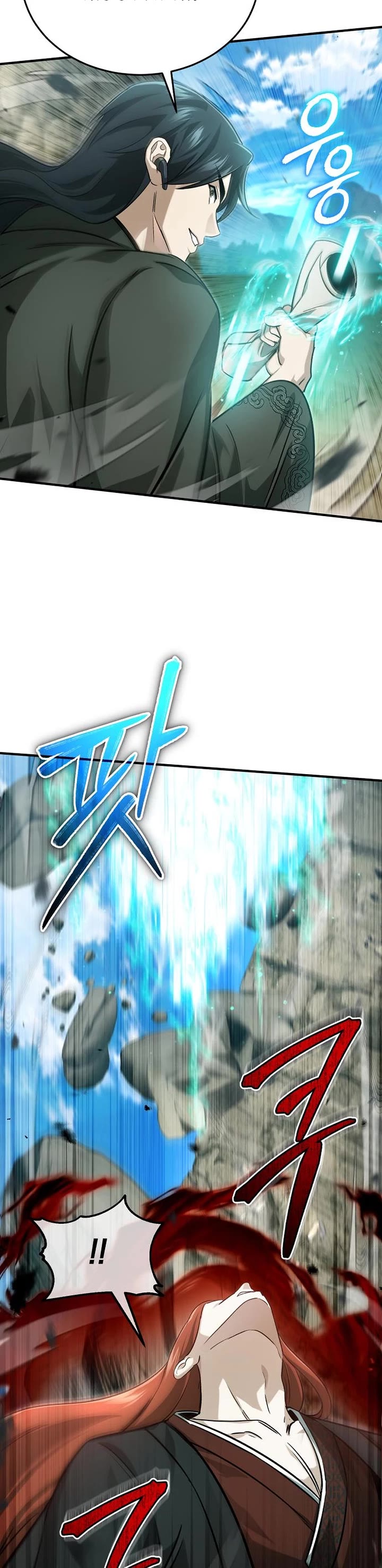 Regressor’s Life After Retirement chapter 89 page 41