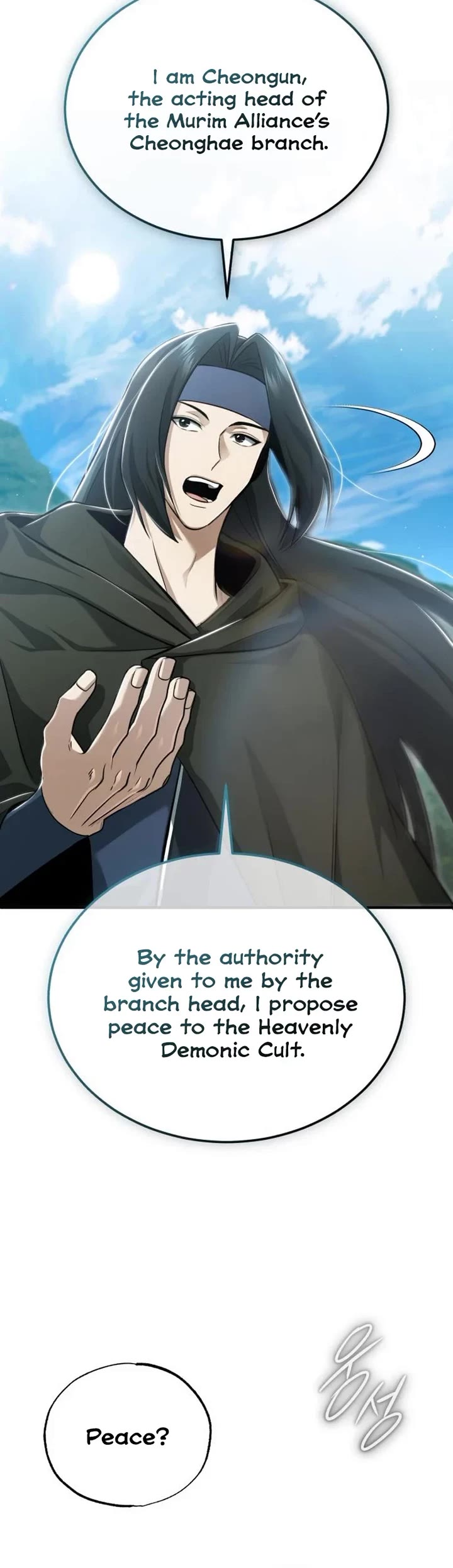 Regressor’s Life After Retirement chapter 90 page 6