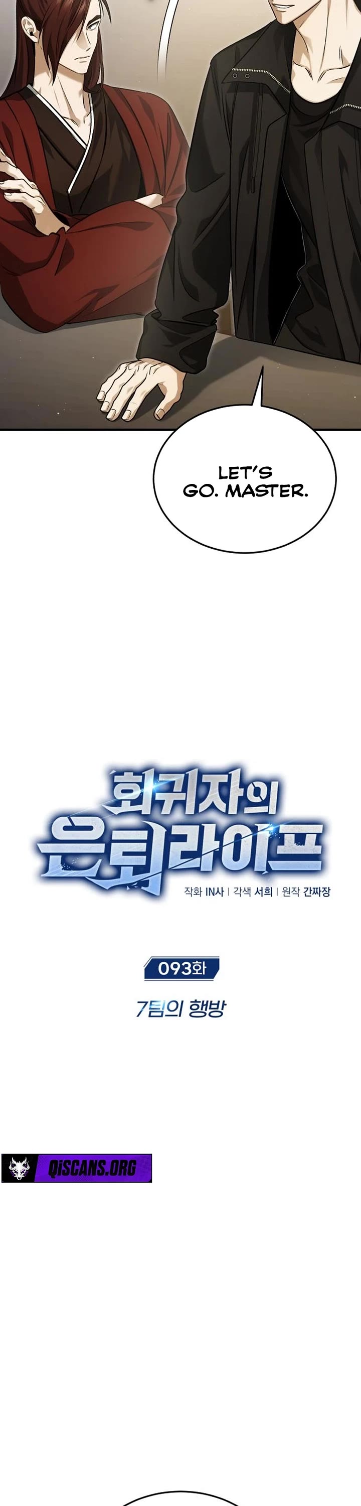 Regressor’s Life After Retirement chapter 93 page 12