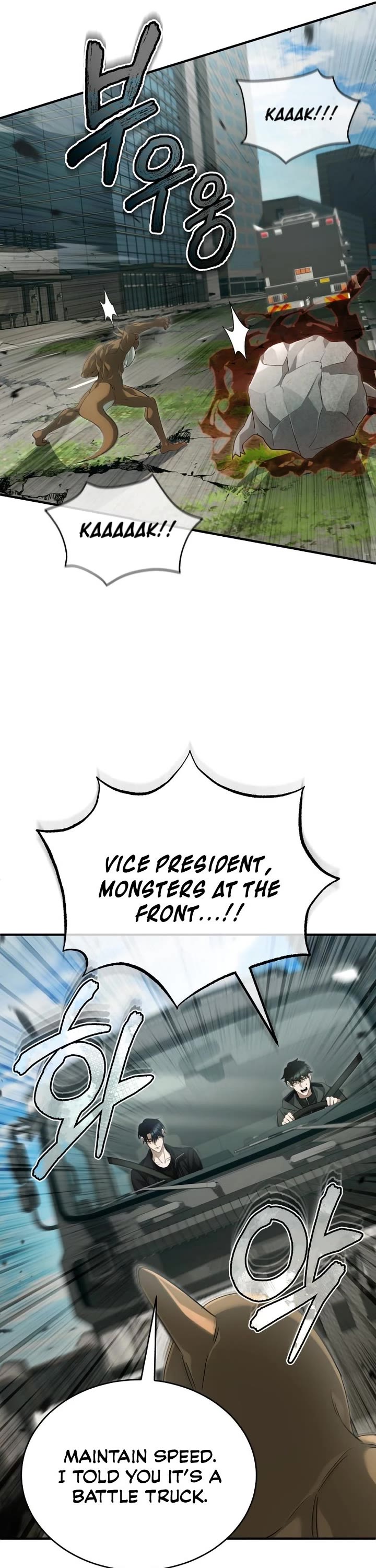 Regressor’s Life After Retirement chapter 94 page 29